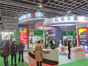 上海國際印刷展覽會