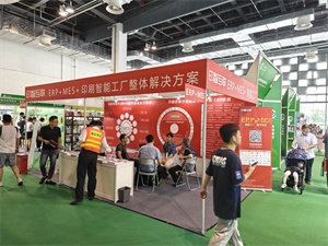 上海國際印刷展覽會