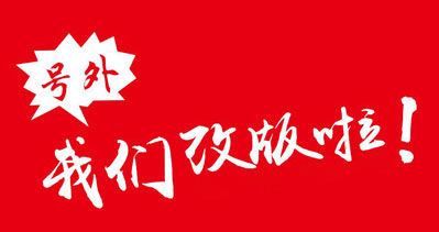 2019上海國際印刷技術(shù)展覽會官網(wǎng)上線啦！