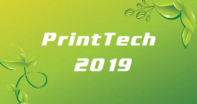 PRINT TECH 2019上海國際印刷展覽會 引領(lǐng)印刷發(fā)展新趨勢