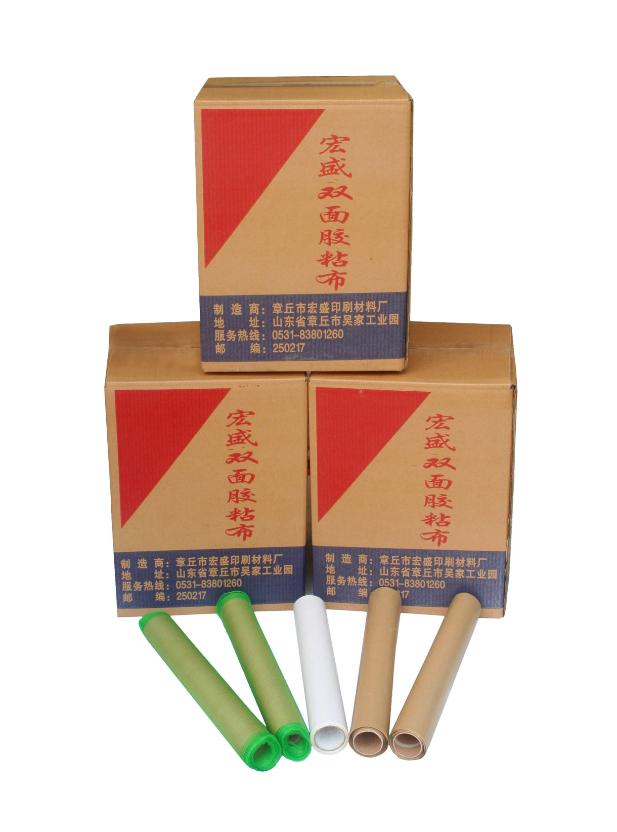 濟南宏盛印刷器材有限公司-上海國際印刷展覽會-上海印刷展-上海全印展