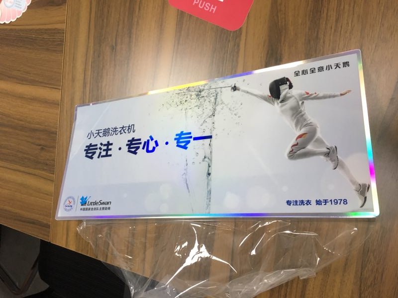 斯竺印刷科技（上海）有限公司-上海國際印刷展覽會-上海印刷展-上海全印展